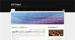 Desktop Screenshot of ottava.suki.net